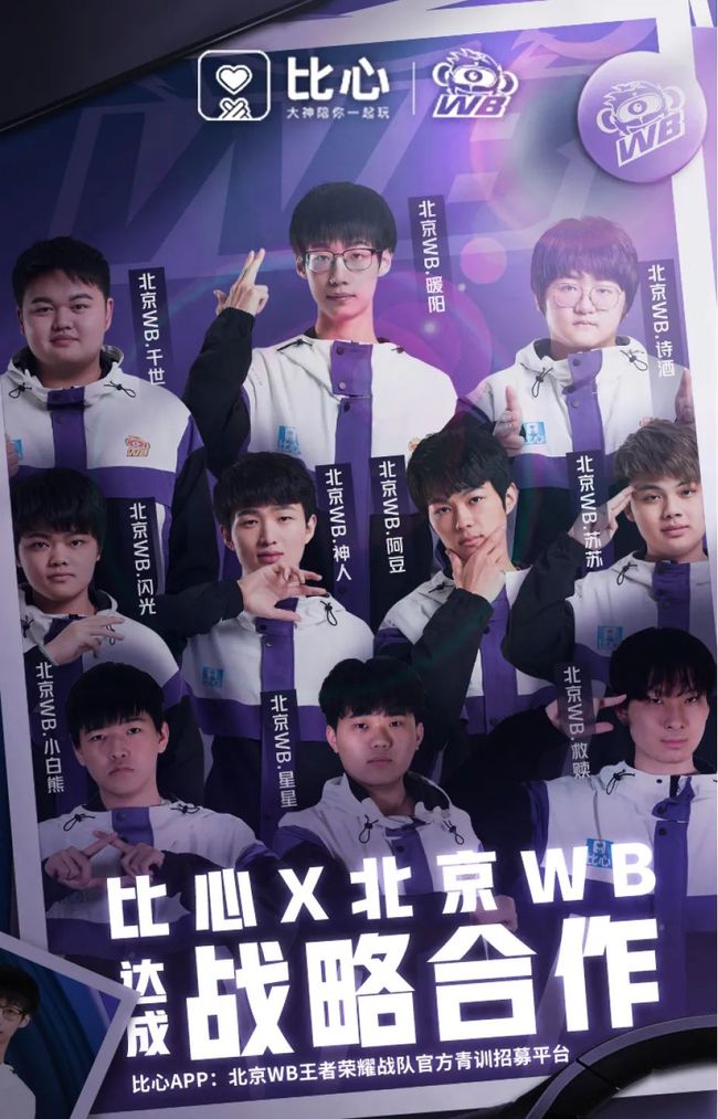 仅让球迷浮