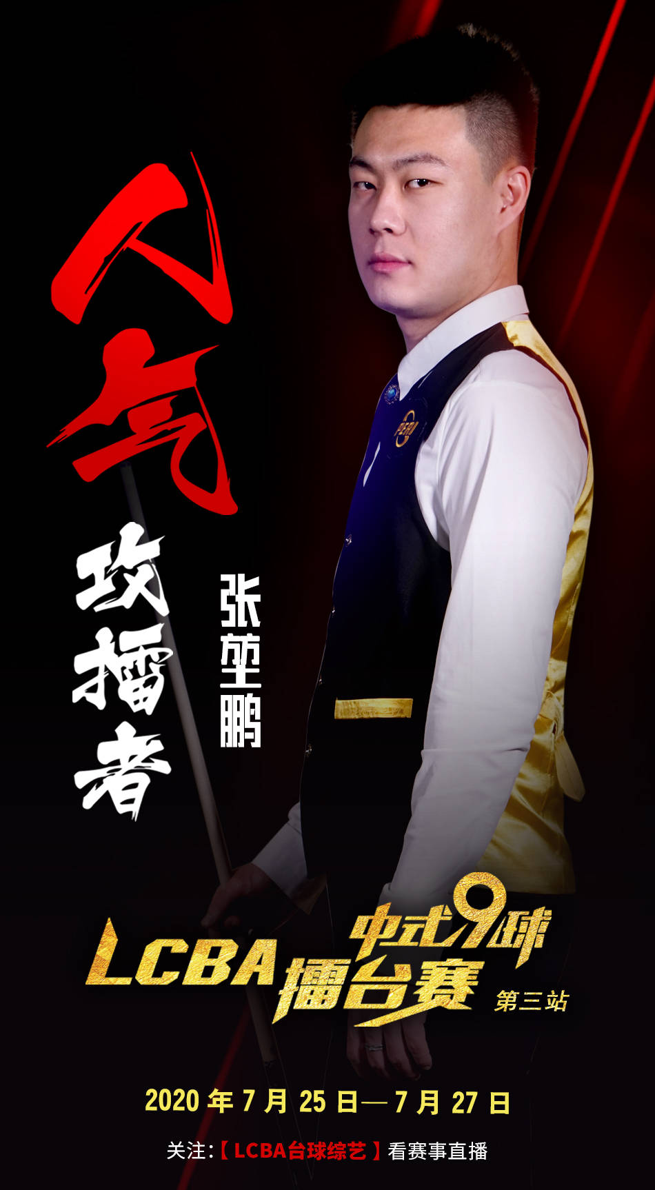 以及他对皇