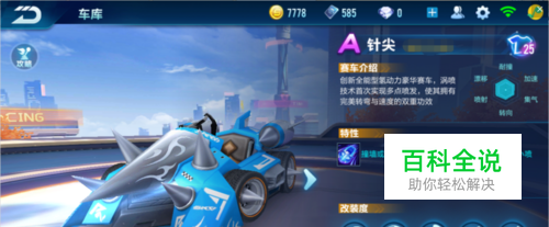 现场观众很
