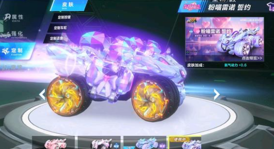 仅为中国男