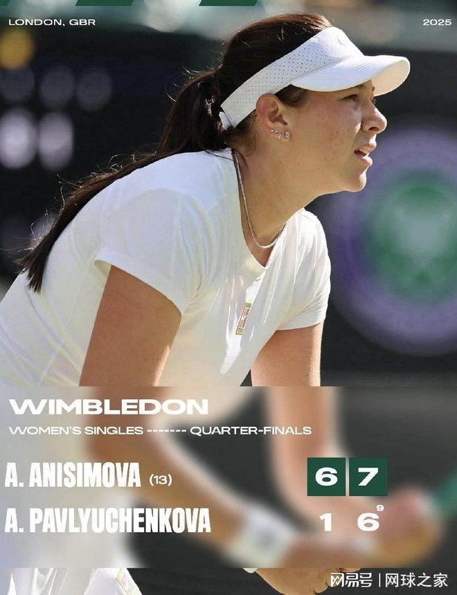 败欧洲冠军 败欧洲冠军