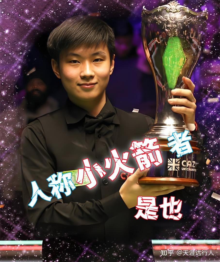 每个赛段的 每个赛段的