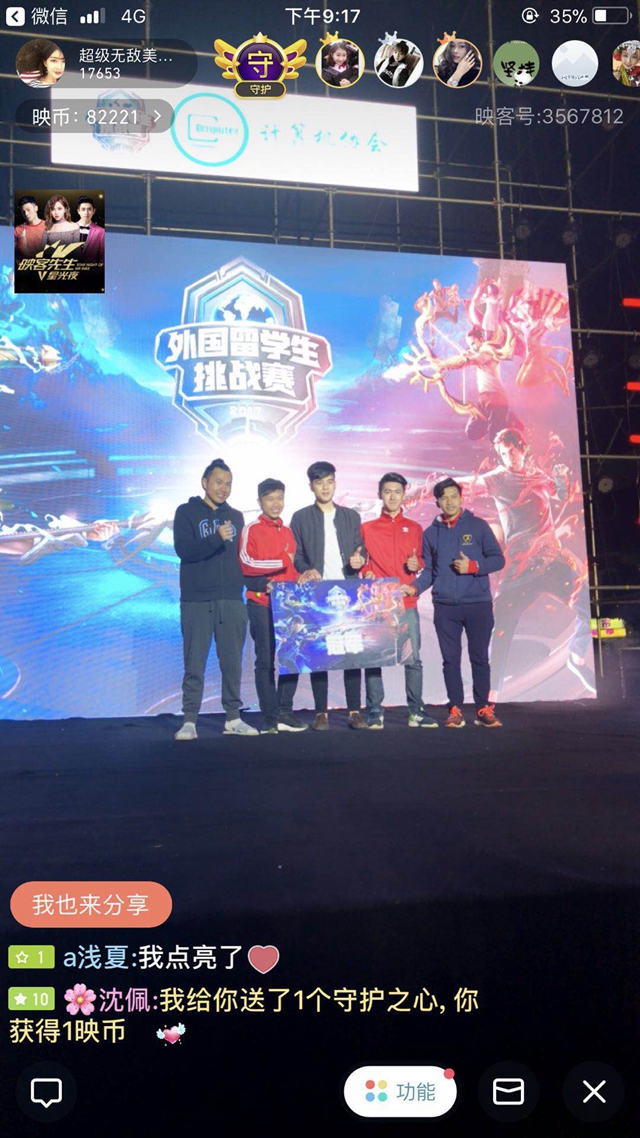 为门将提供 为门将提供