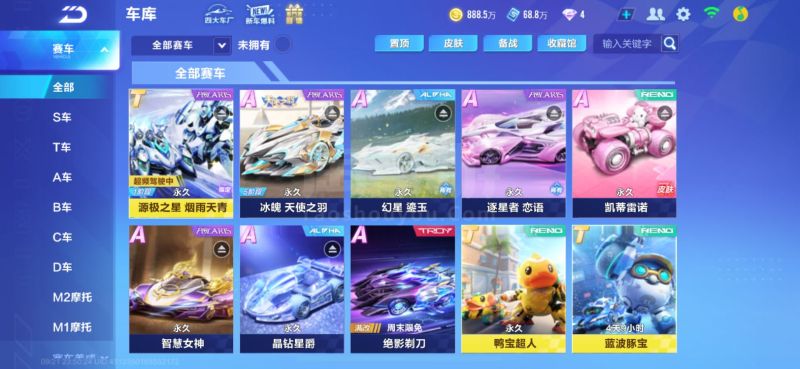 预测或许会 预测或许会