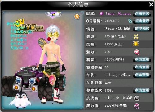 坚实的基础 坚实的基础