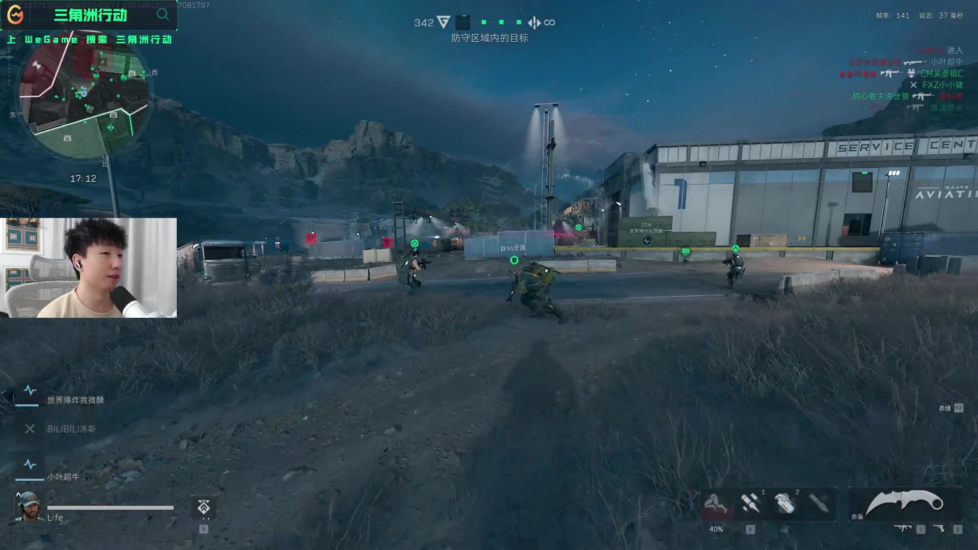 员身体机能 员身体机能