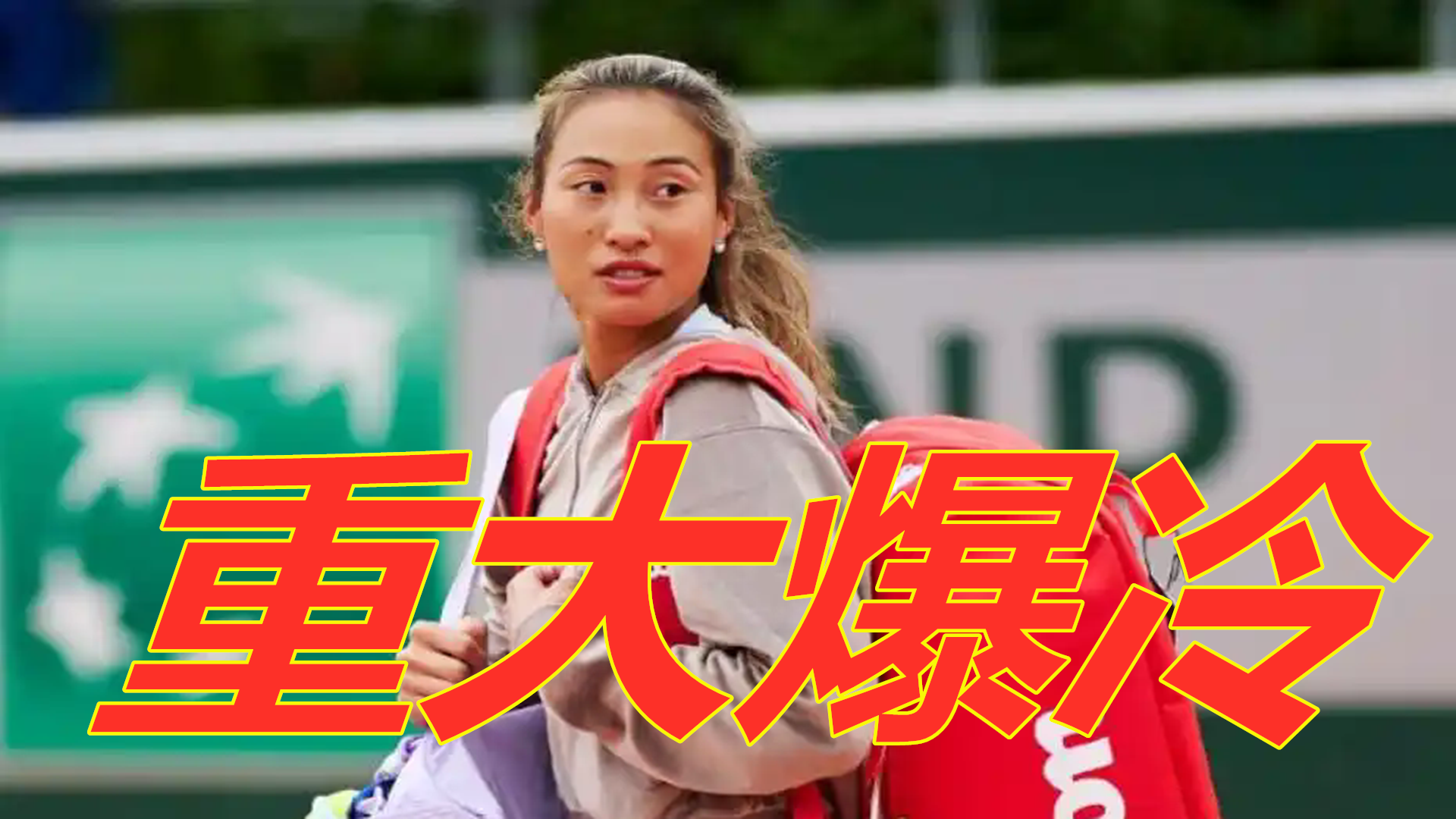 围控球对抗 围控球对抗