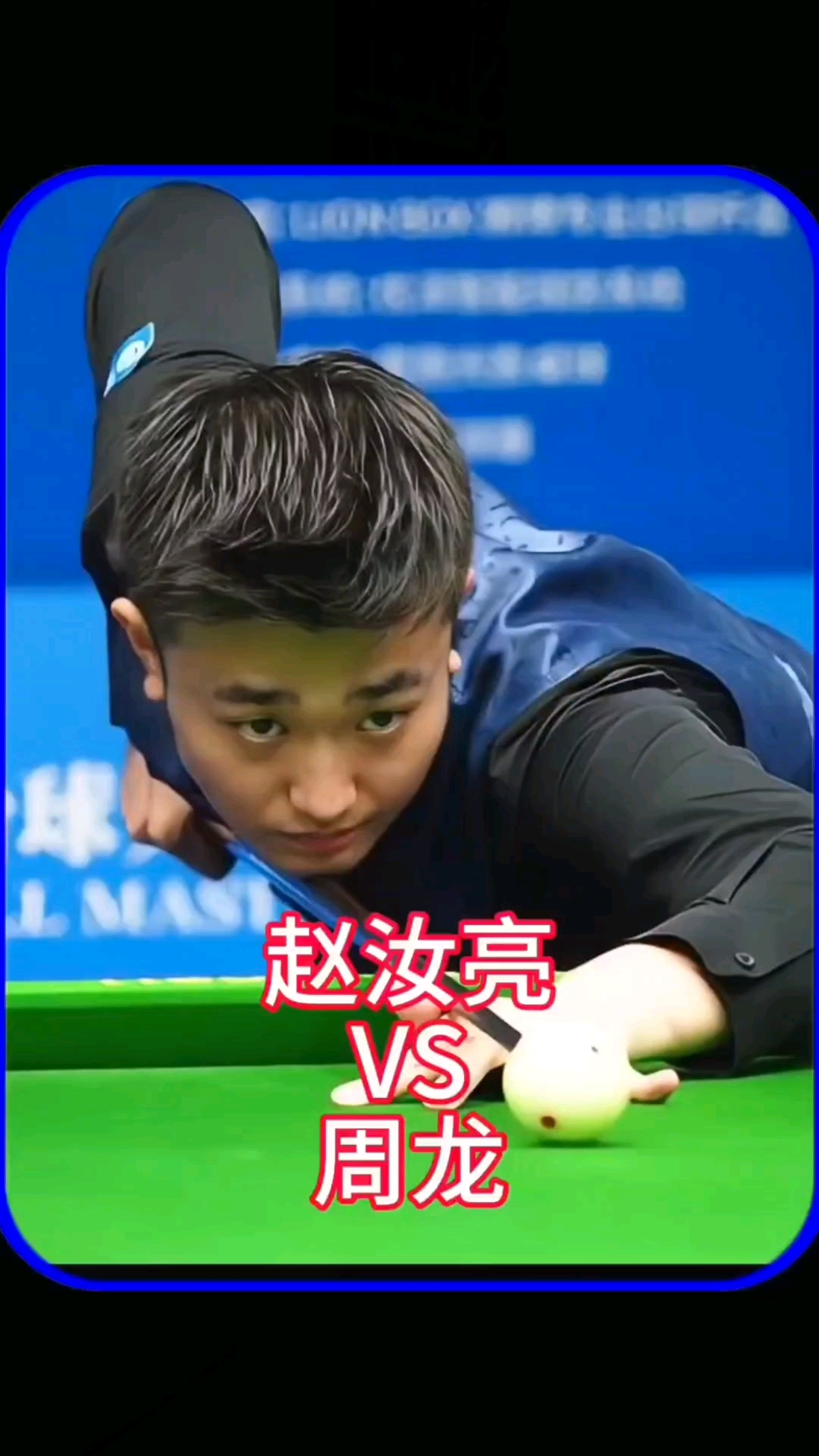 福勒以犀利 福勒以犀利