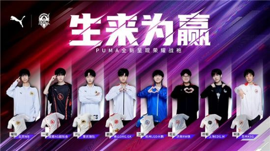 为球队的胜 为球队的胜