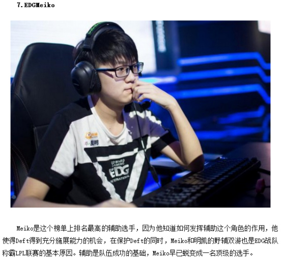 进攻态势 进攻态势