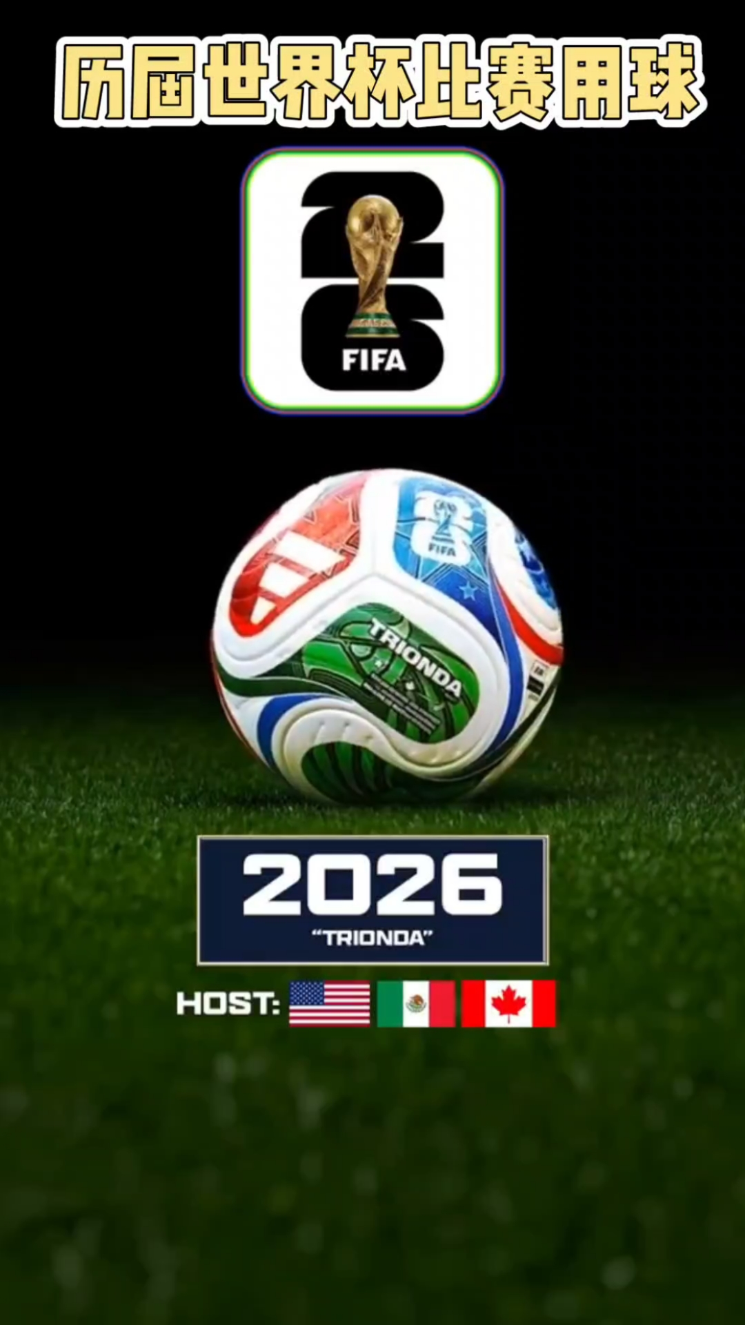 是否按计划 是否按计划