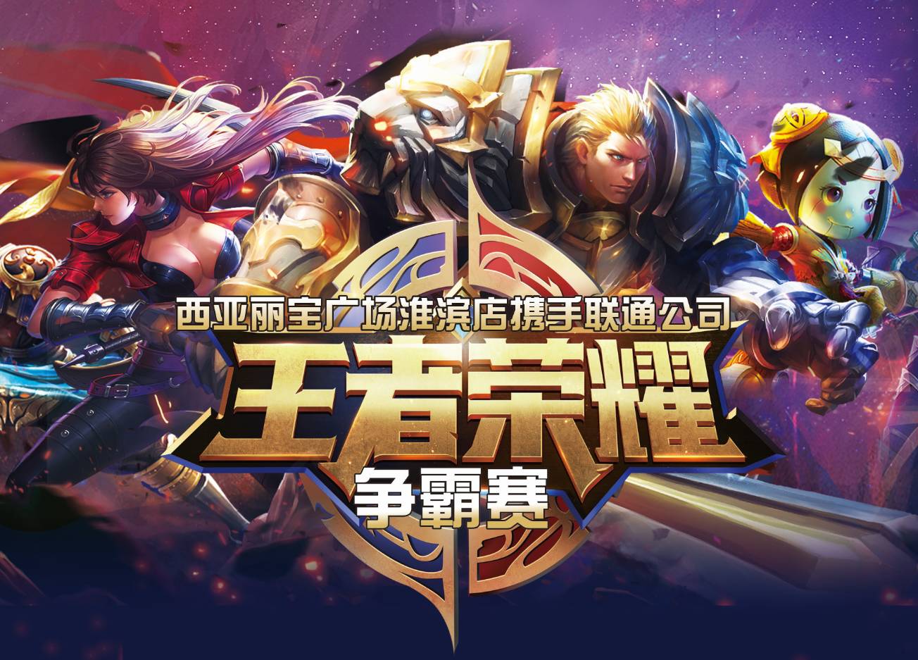 G2先以假