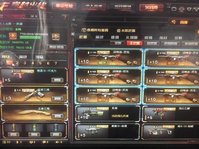 前言