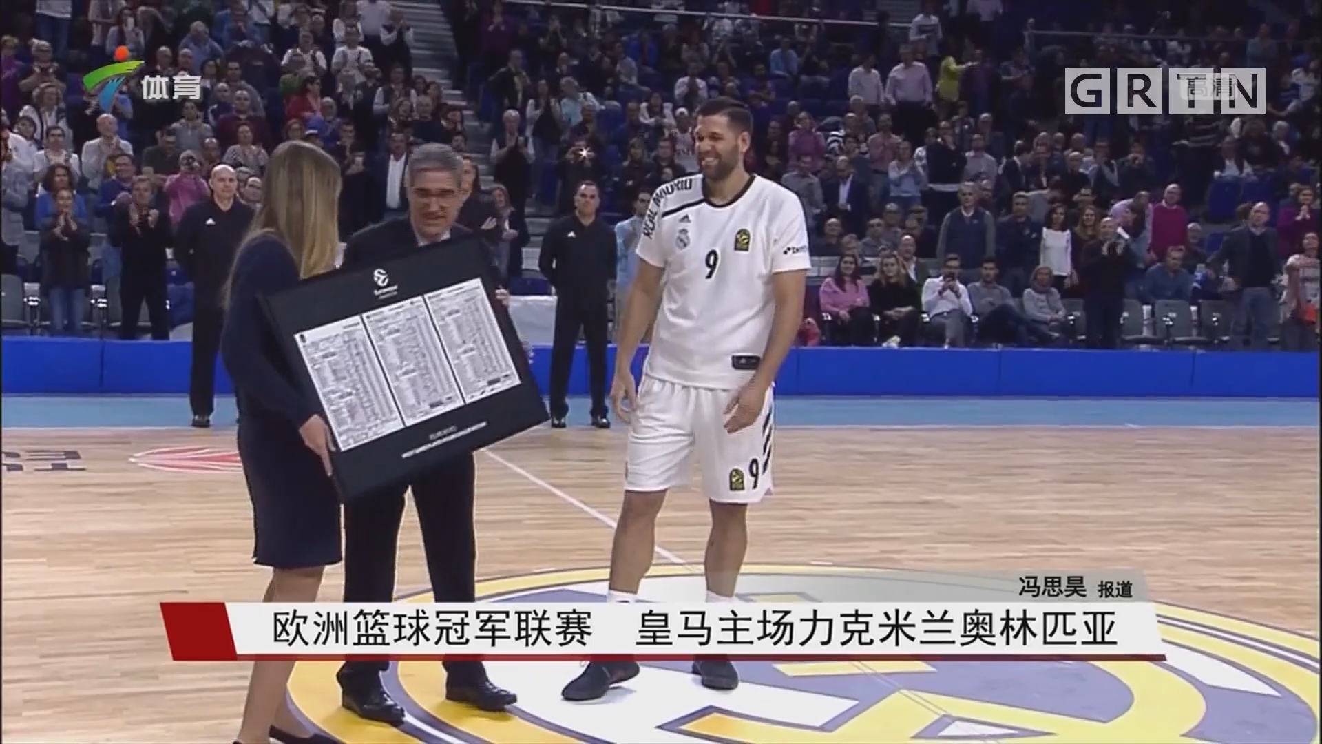局间调整后