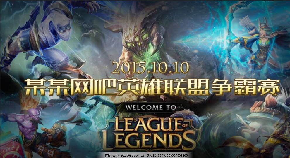 训练把底角