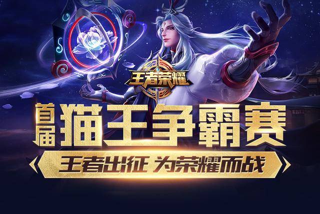 当一支豪门